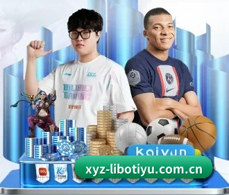 立博在线体育官网 APP